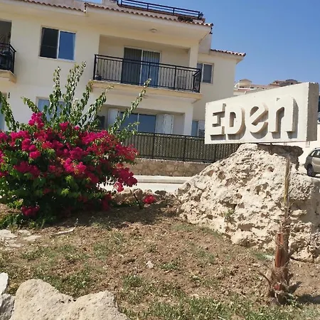 Eden Heights Διαμέρισμα Πάφος